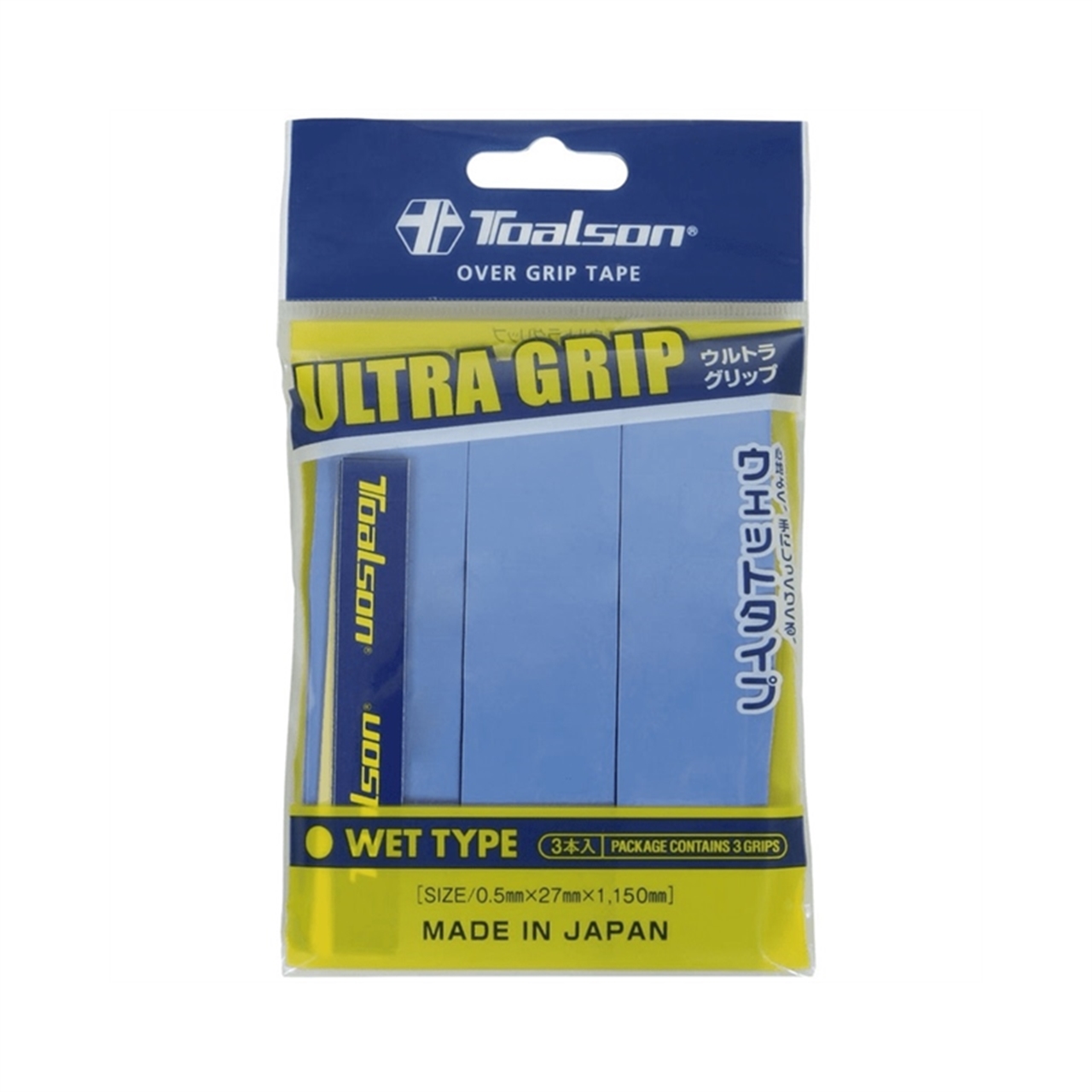 Toalson Ultra Grip 3-pack Bleu